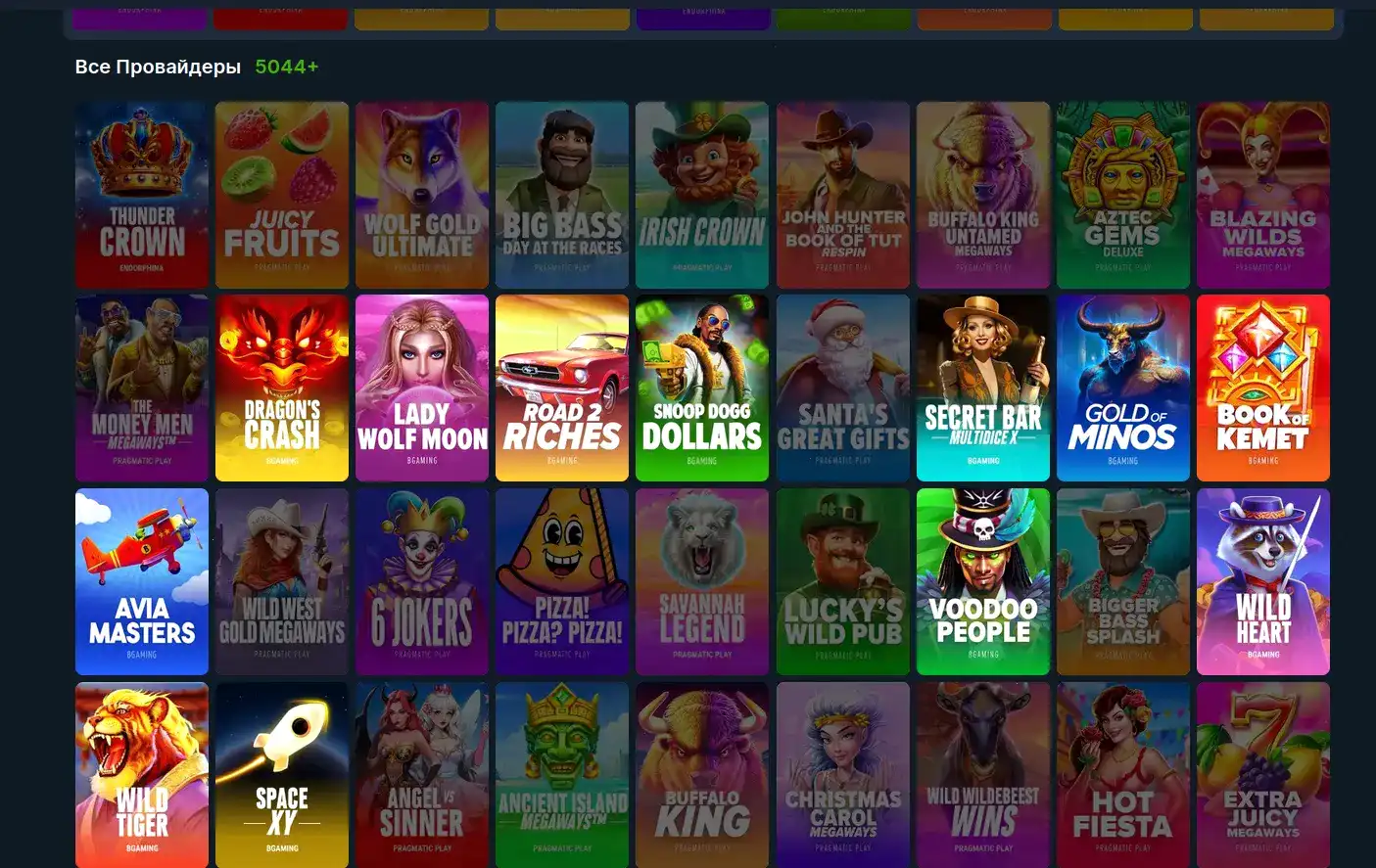 бонусы и акции Ggbet casino